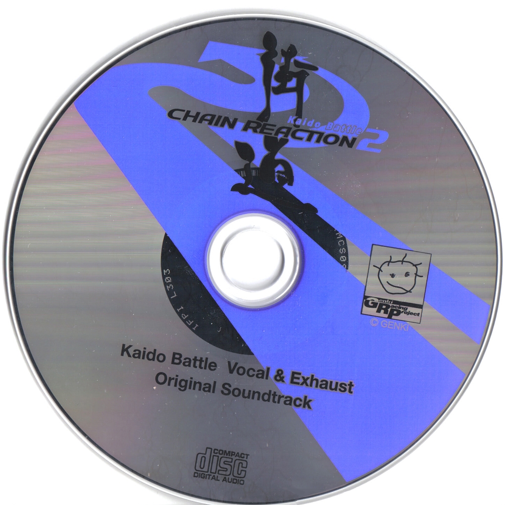 街道 Vocal & Exhaust Original Soundtrack Kaido Battle Vocal & Exhaust Original Soundtrack (2004) MP3